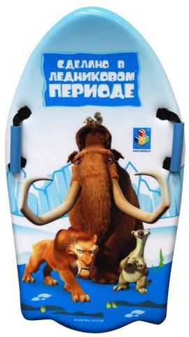 Ледянка мягкая Ледниковый период