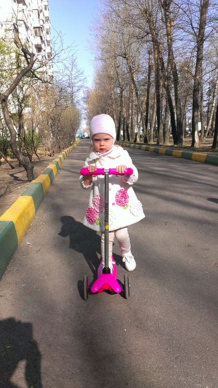 Ви на прогулке... белое не надевать?)))