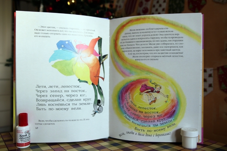 Новогодне-зимние книги