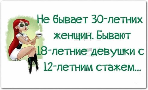И снова про нас (: