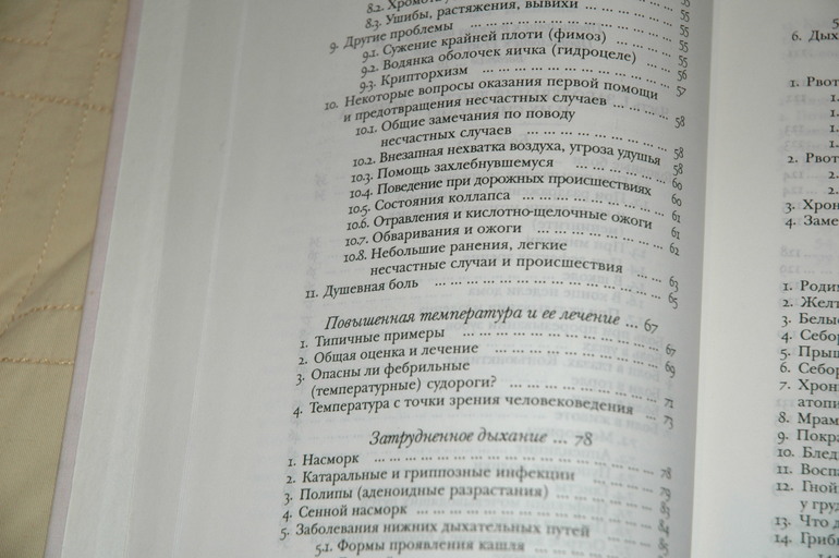 январские книги