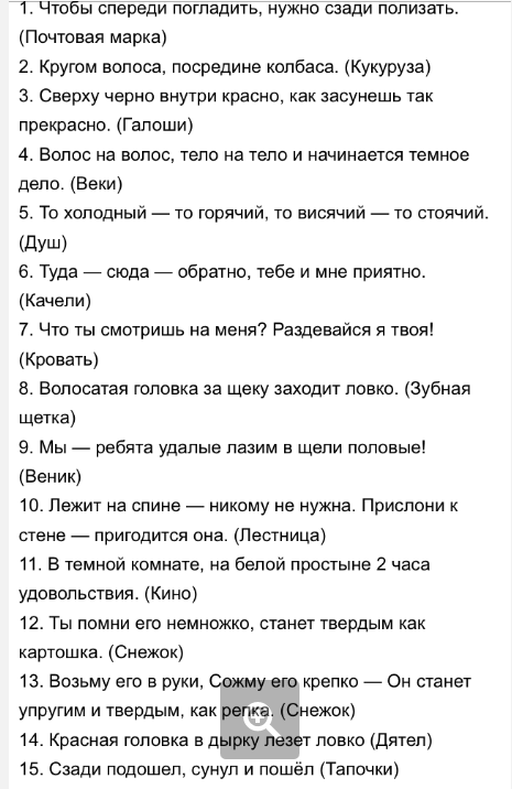 Напряжение зашкаливает!! Посмеёмся))))