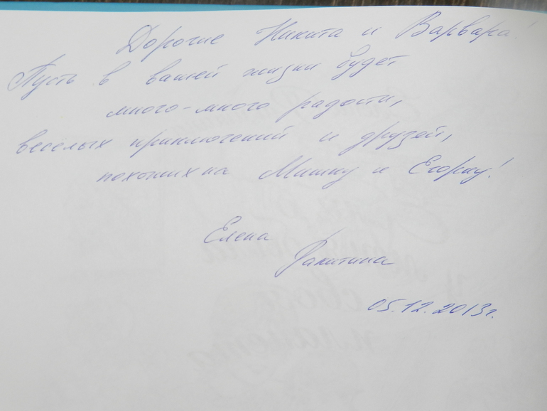 а у нас новогодние чудеса продолжаются