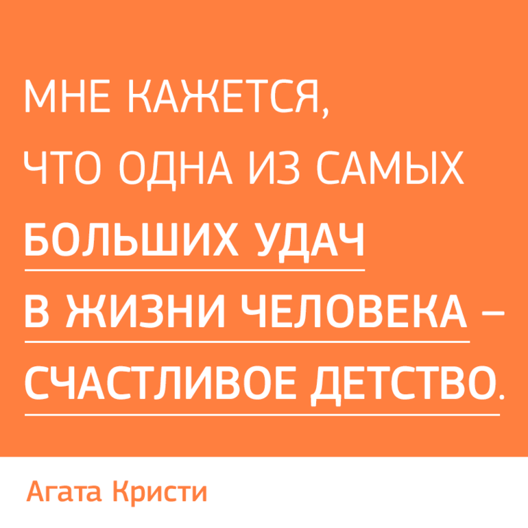Цитата Антилопы