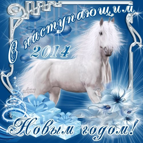 беремешечкам