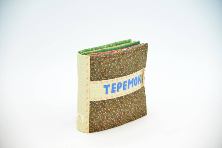 Развивающая книжка ТЕРЕМОК