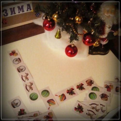 Приближаем Новый Год!