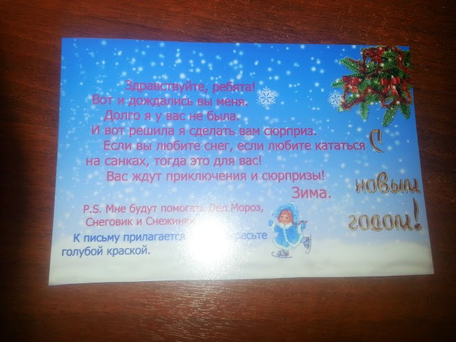 Адвент с 21.12 по 22.12