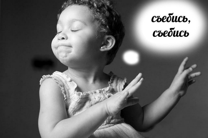 оберег!!!