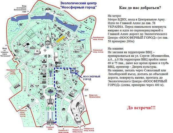 Благотворительная ярмарка