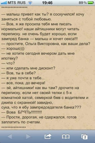 Время улыбнуться.