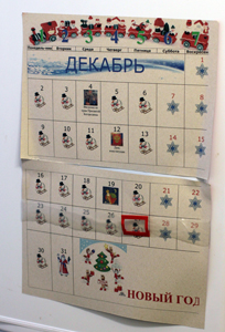 Подготовка к Новому году