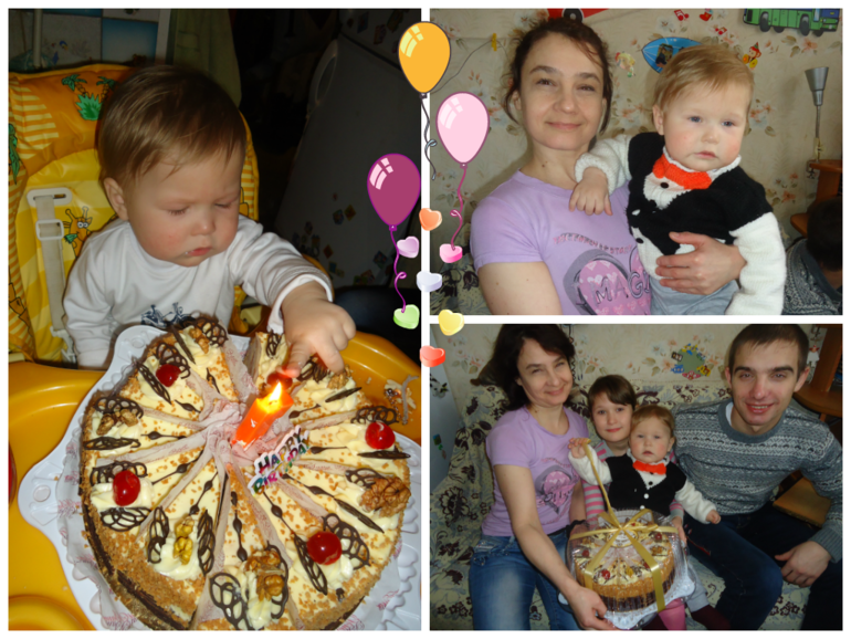 Родиону 1 годик!!!!!