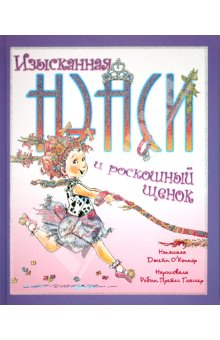 Книги, в которых главные герои - девочки!