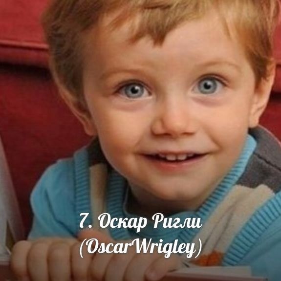 Самые необычные дети мира