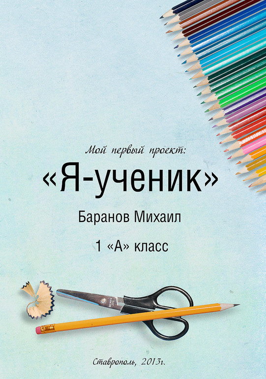 Книжка -малышка