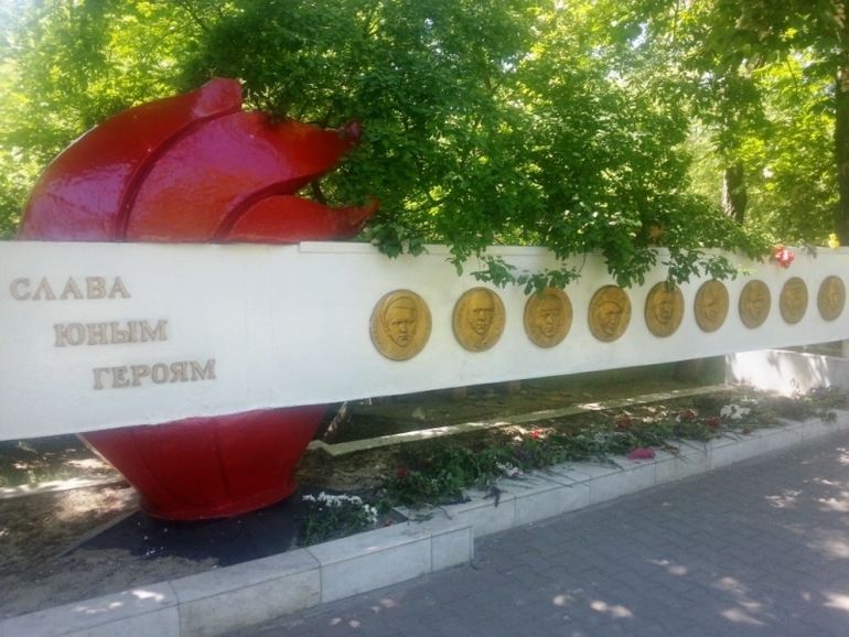Парк имени Вити Черевичкина
