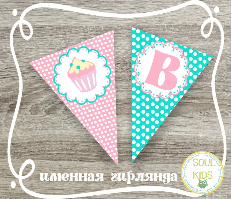 Сделала  нежных набора для двух Евочек)