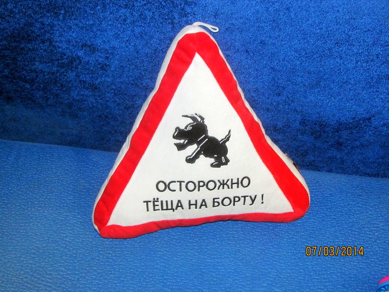 ФМ 7 - Треугольник