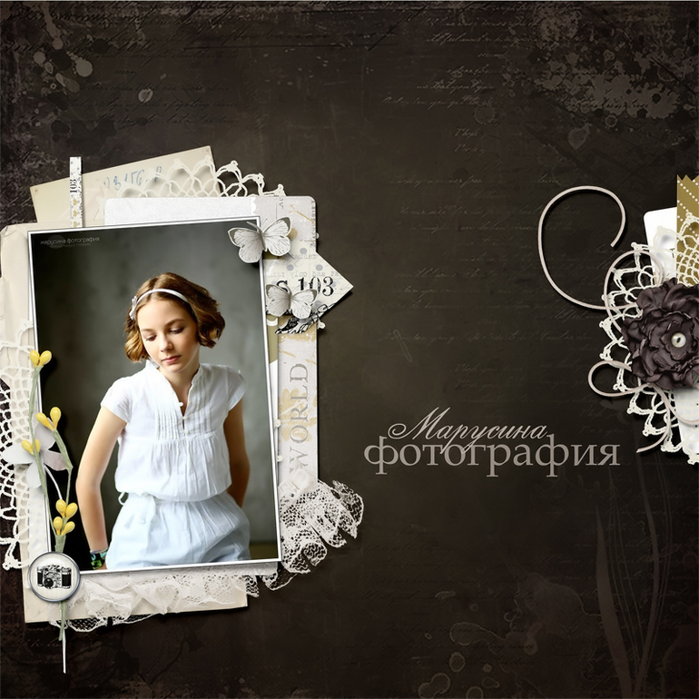 Подведение итогов. Скрап из Марусиных фотографий.