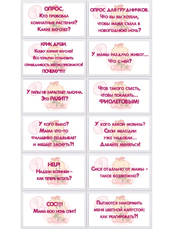 Первый День рождения нашей доченьки (продолжение)