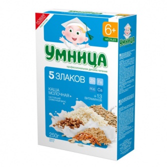 Нам 10 мес.