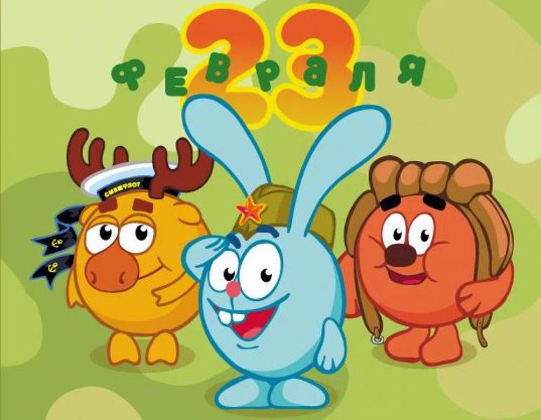23 февраля 2014-домашний праздник