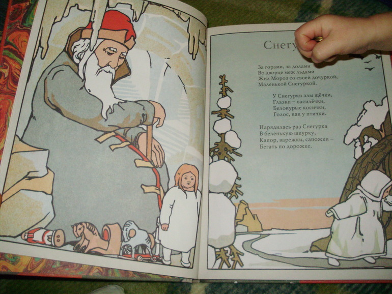 Зимние книги и другие новинки декабря