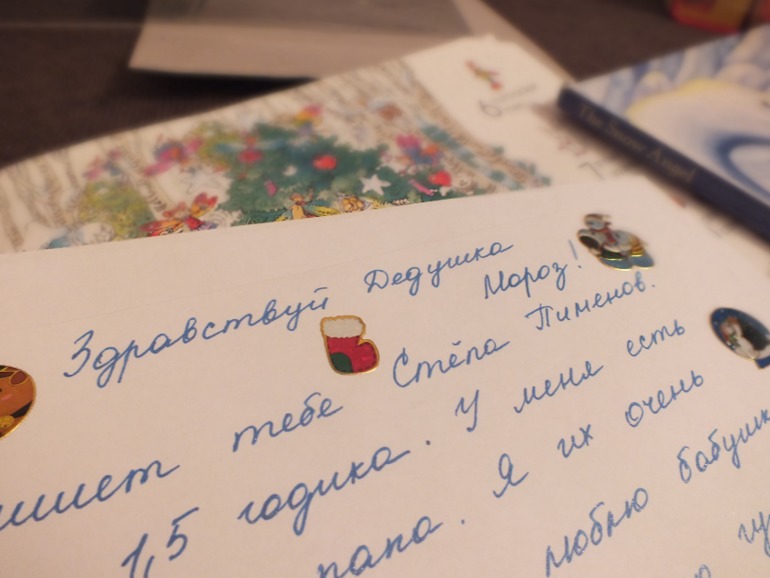 ТН Новый год. День 3 и 4. Украшательство. Дед Мороз и Снегурочка