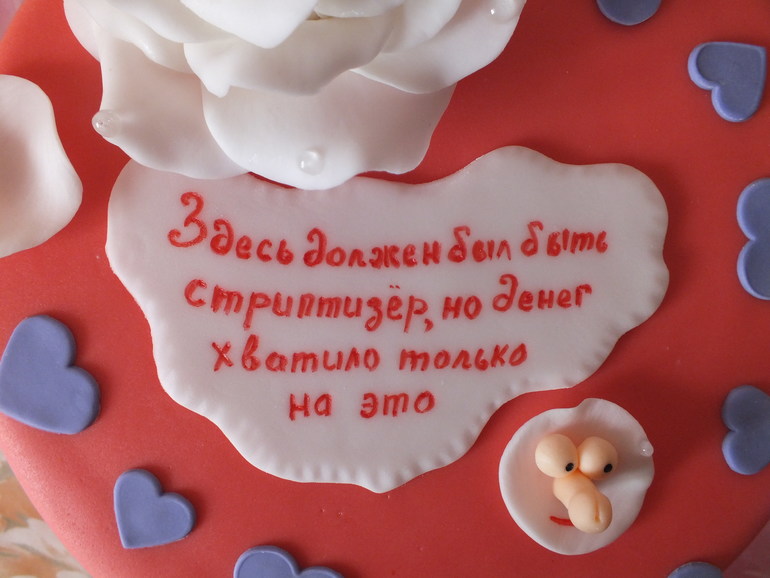 Скромненький на девичник )