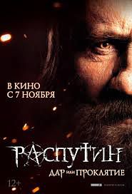 Очень большой пост о последних просмотрах!