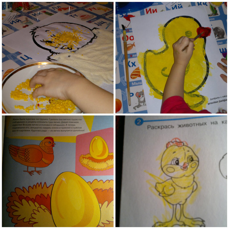 Флешмоб