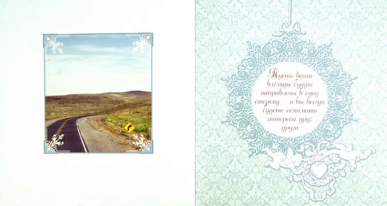 Потрясающие КНИЖКИ-ОТКРЫТКИ для самых близких и родных людей