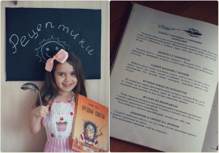 Home, Sweet Home. 3 марта!! Рецепт ;)