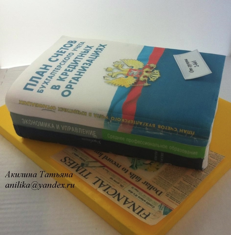 Книга