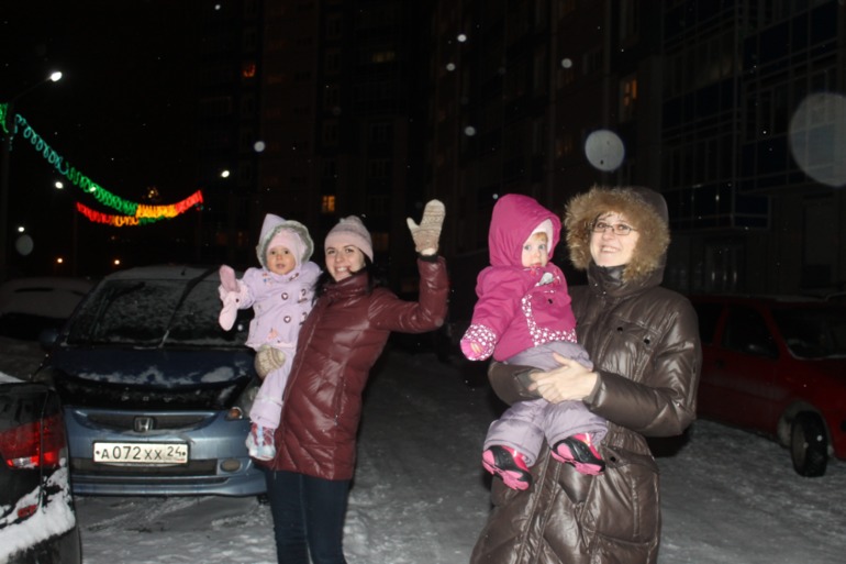 а вот это наш новый год!