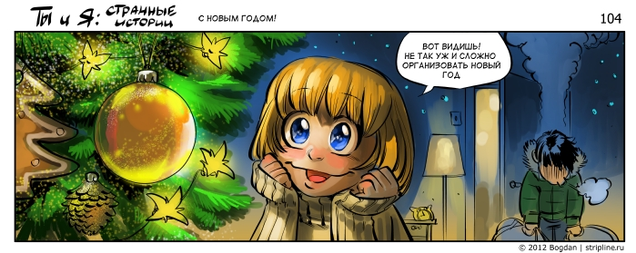 С наступающим:)))