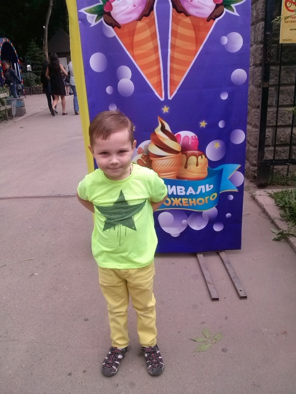 Выходные (фото).