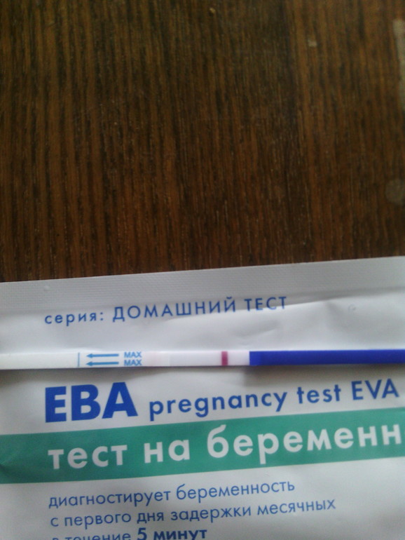 Я вам обещала