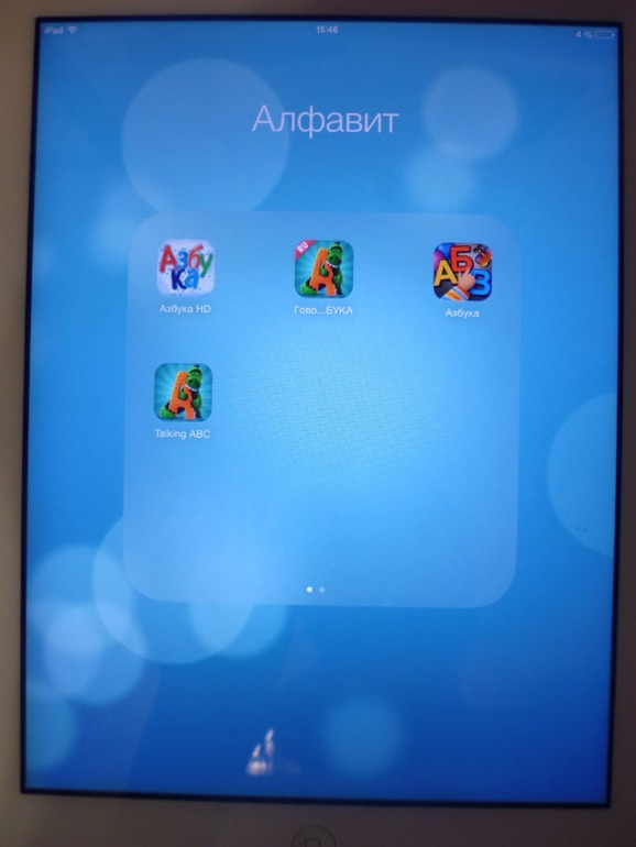 Приложения iPad для малышей