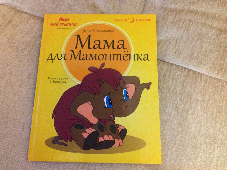 ТЗ про слонов