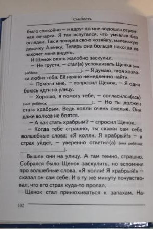 Тематическое занятие, посвященное 23 февраля