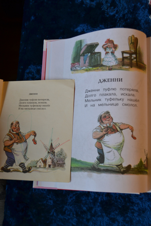 Книжки-малышки, Сутеев и стихи про детский сад