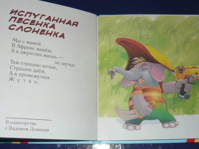 Библиотека