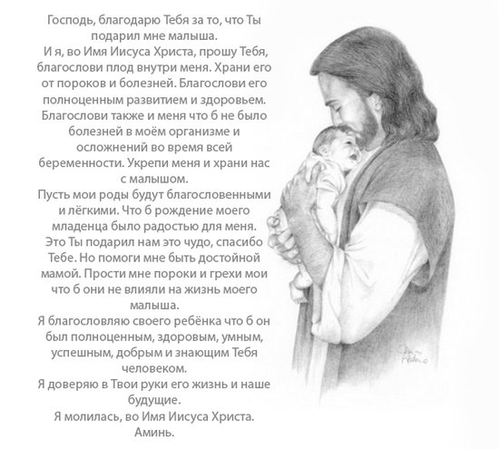 Благодарю тебя, ГОСПОДИ, за моего чудесного сыночка !!!