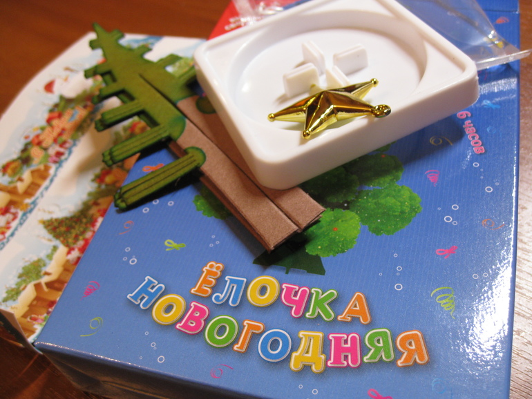 Подарочек!!! От Снегурки!