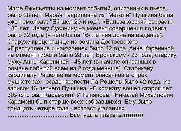 Вот