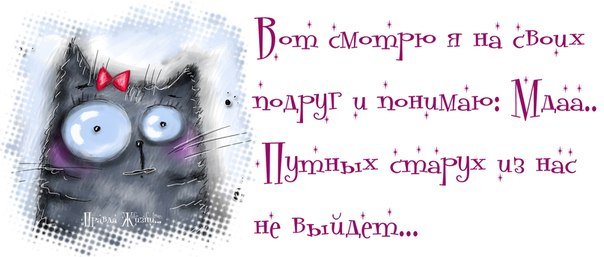 Весна!