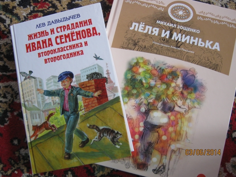 Наша маленькая радость