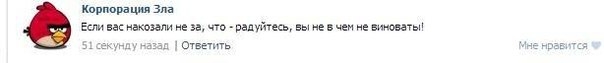 Грамотеи...
